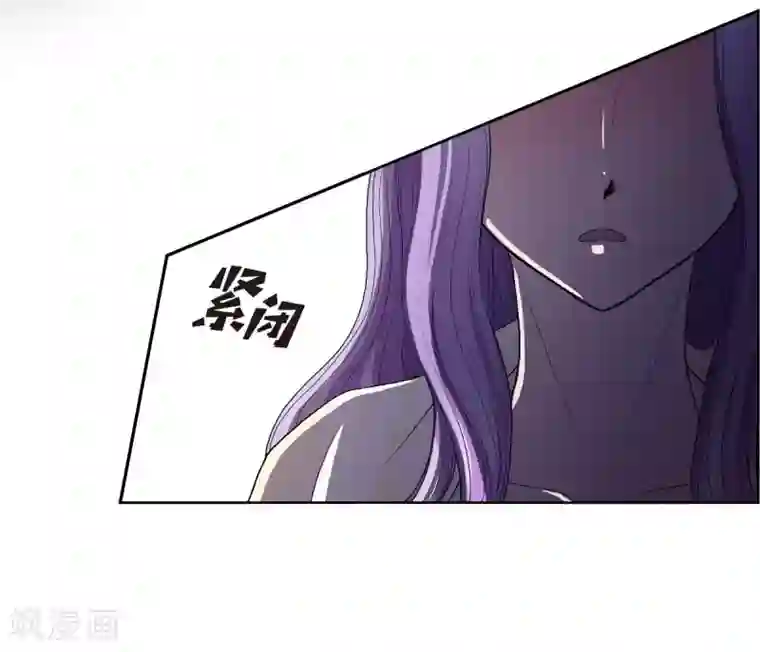 陛下的膝盖上第16话 这不是爱