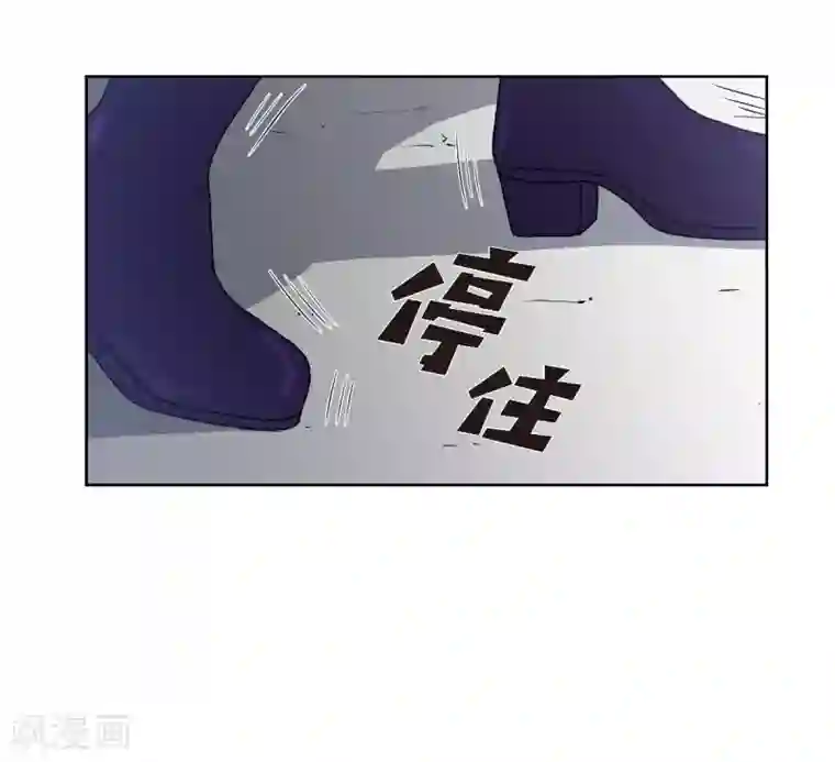 陛下的膝盖上第16话 这不是爱