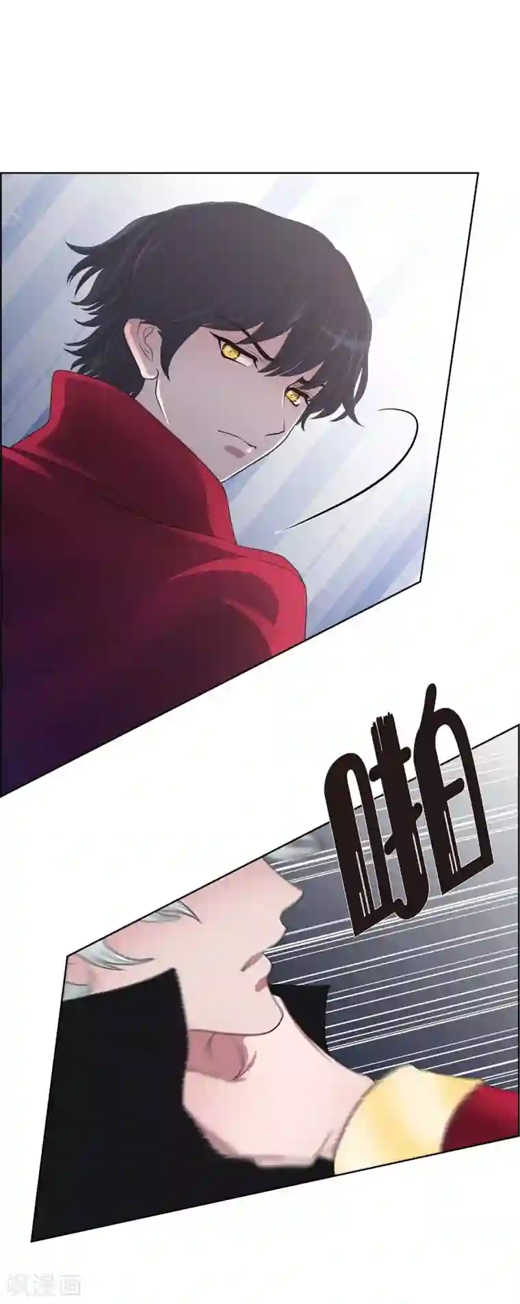 陛下的膝盖上第16话 这不是爱