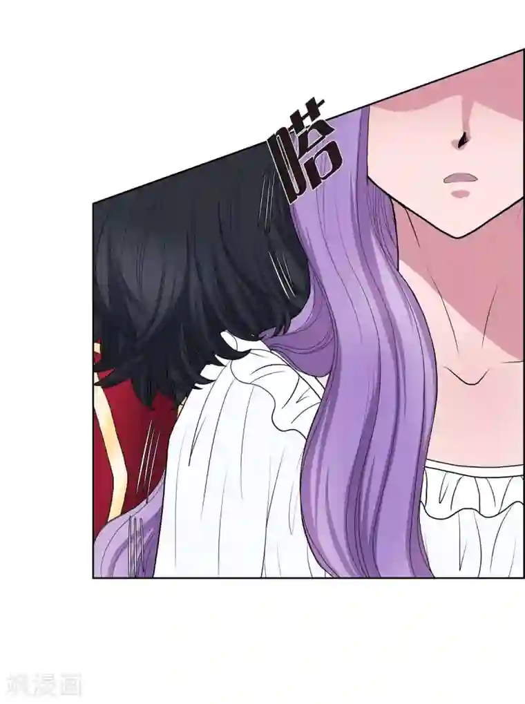 陛下的膝盖上第16话 这不是爱