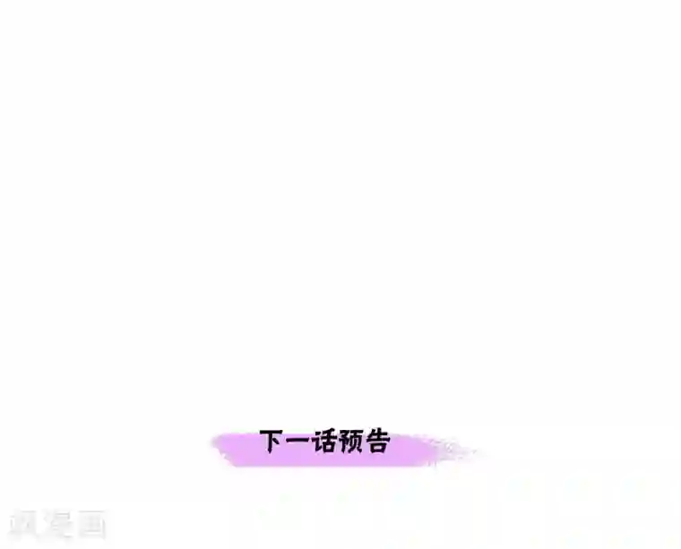 陛下的膝盖上第16话 这不是爱