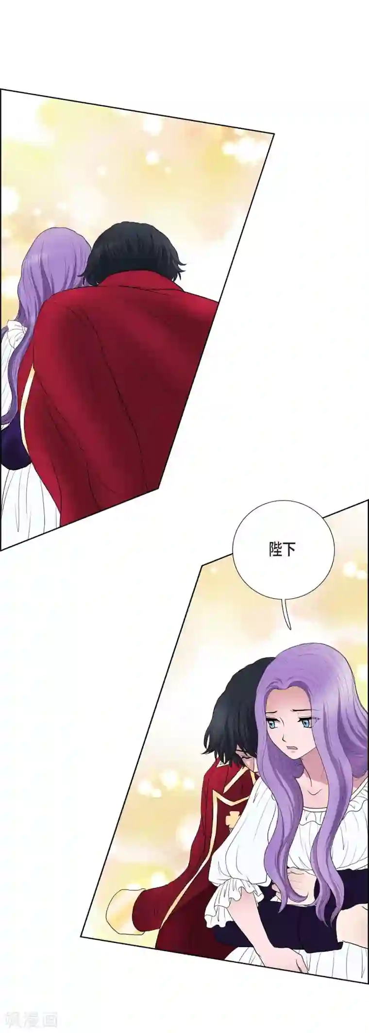 陛下的膝盖上第16话 这不是爱