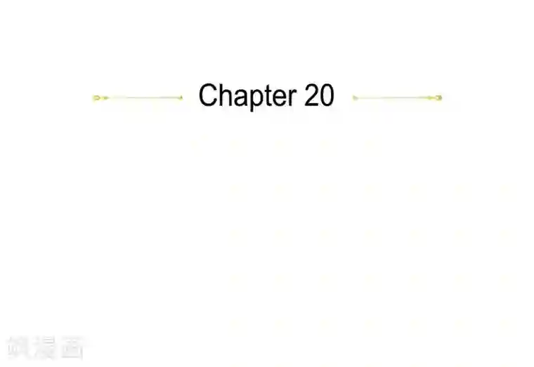 陛下的膝盖上第20话 面具跳舞