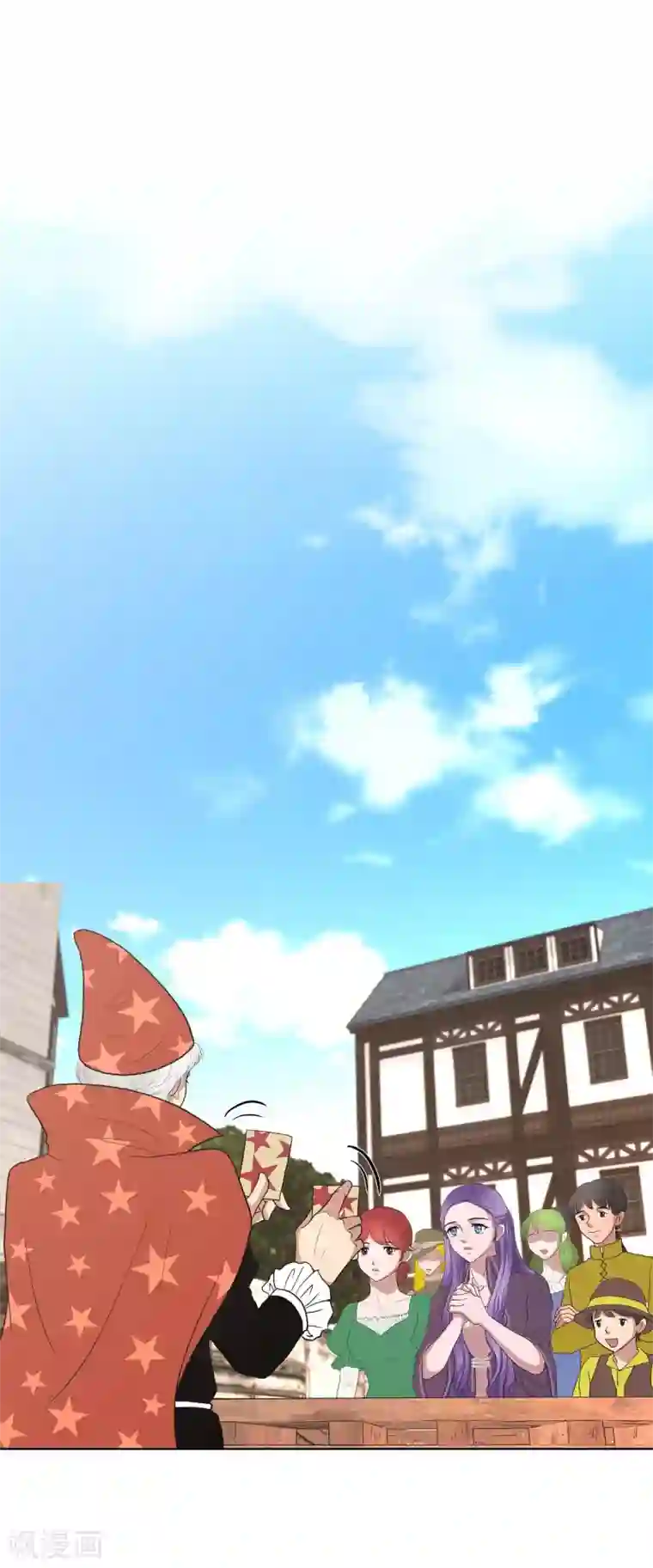 陛下的膝盖上第20话 面具跳舞