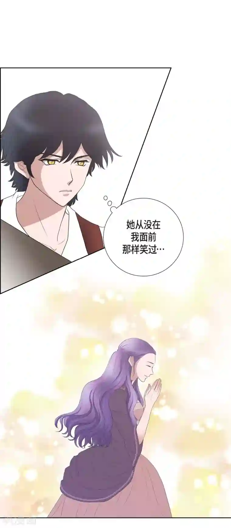 陛下的膝盖上第20话 面具跳舞