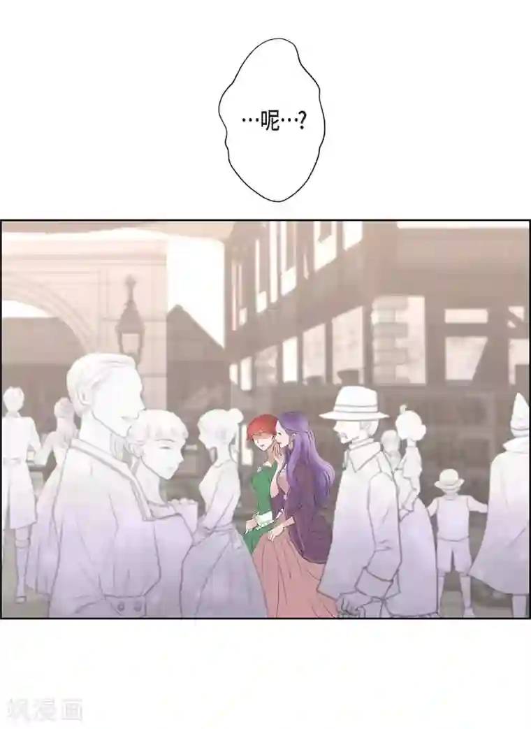 陛下的膝盖上第20话 面具跳舞