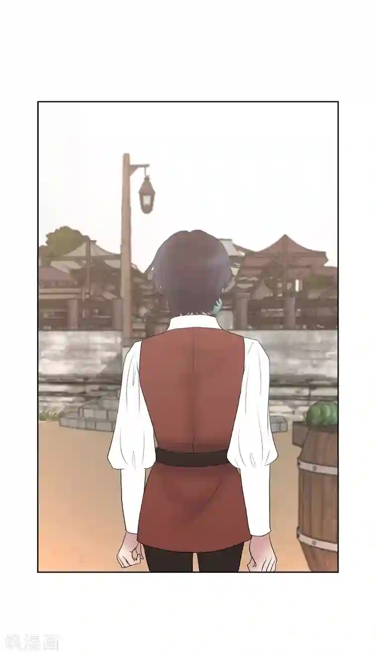 陛下的膝盖上第20话 面具跳舞