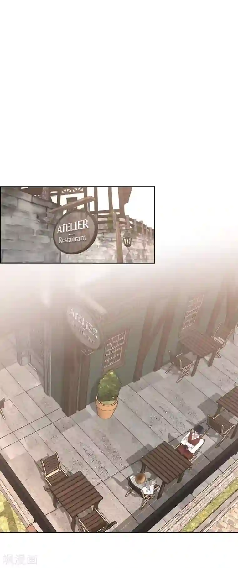 陛下的膝盖上第20话 面具跳舞