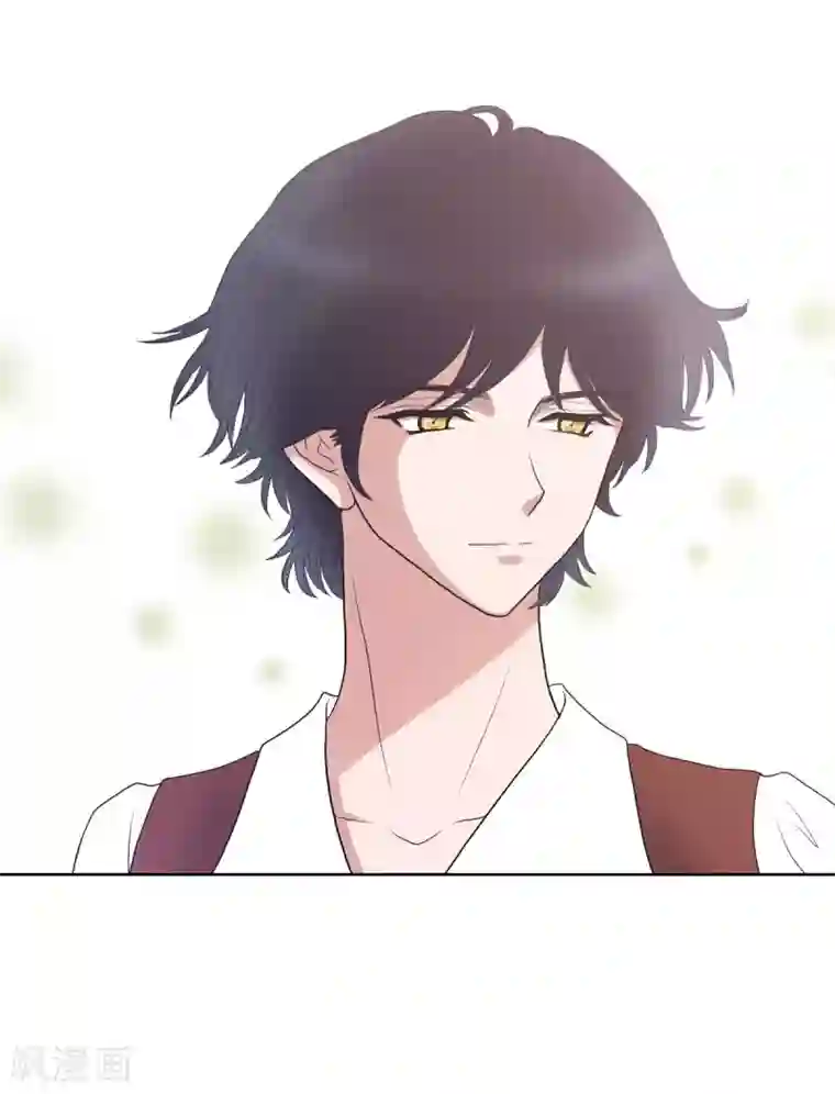 陛下的膝盖上第20话 面具跳舞