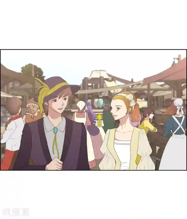 陛下的膝盖上第20话 面具跳舞