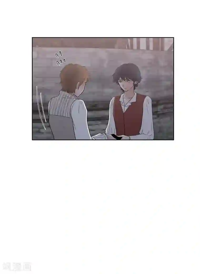 陛下的膝盖上第20话 面具跳舞