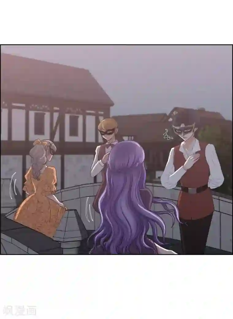 陛下的膝盖上第20话 面具跳舞