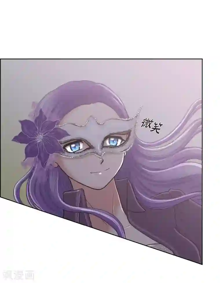 陛下的膝盖上第20话 面具跳舞