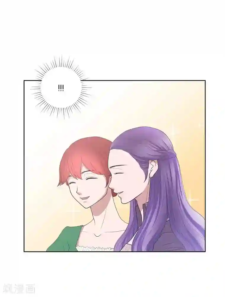 陛下的膝盖上第20话 面具跳舞