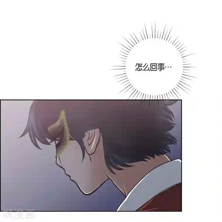 陛下的膝盖上第21话 暗杀者