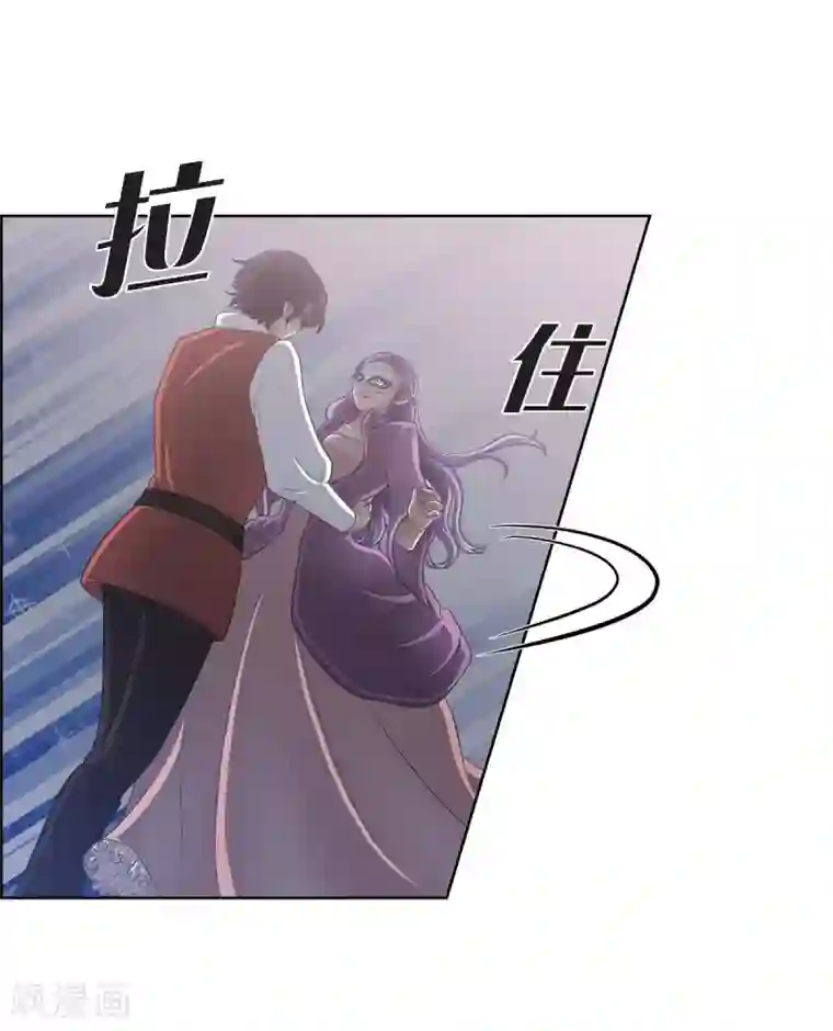 陛下的膝盖上第21话 暗杀者