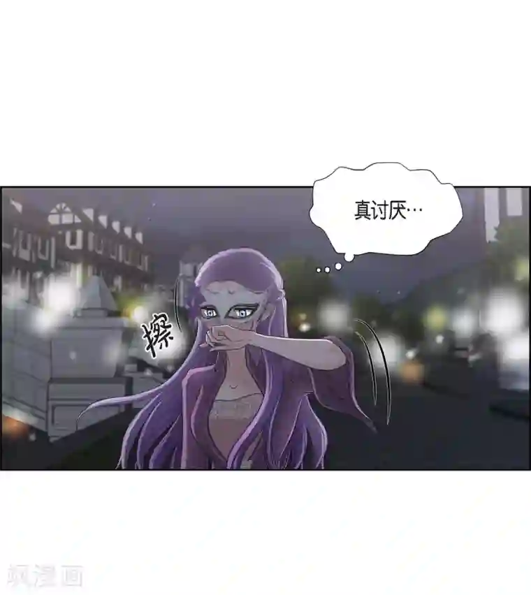 陛下的膝盖上第21话 暗杀者