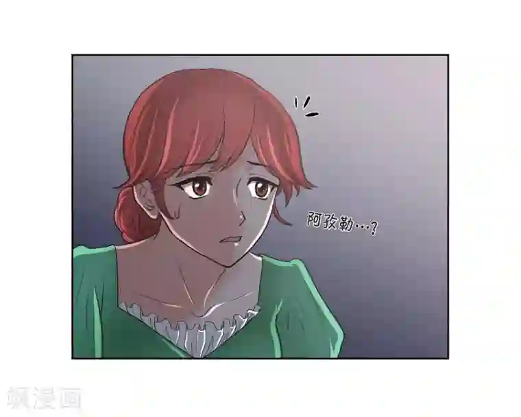 陛下的膝盖上第21话 暗杀者