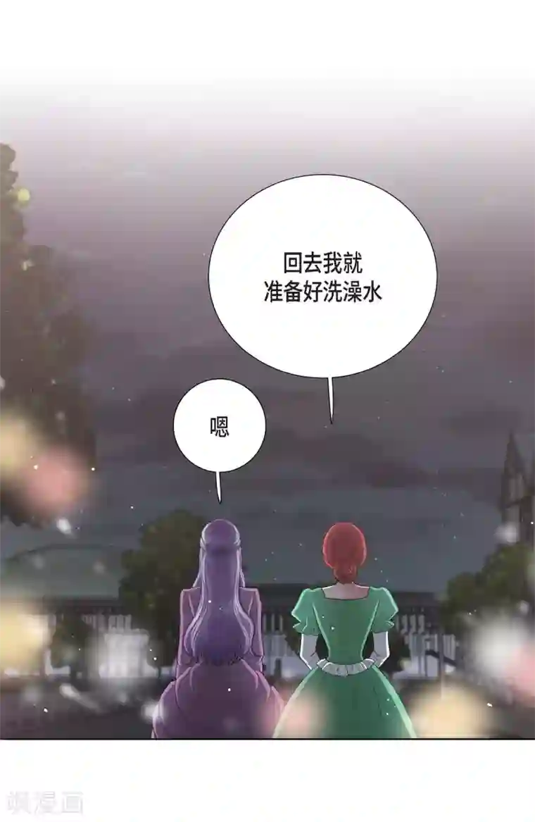 陛下的膝盖上第21话 暗杀者