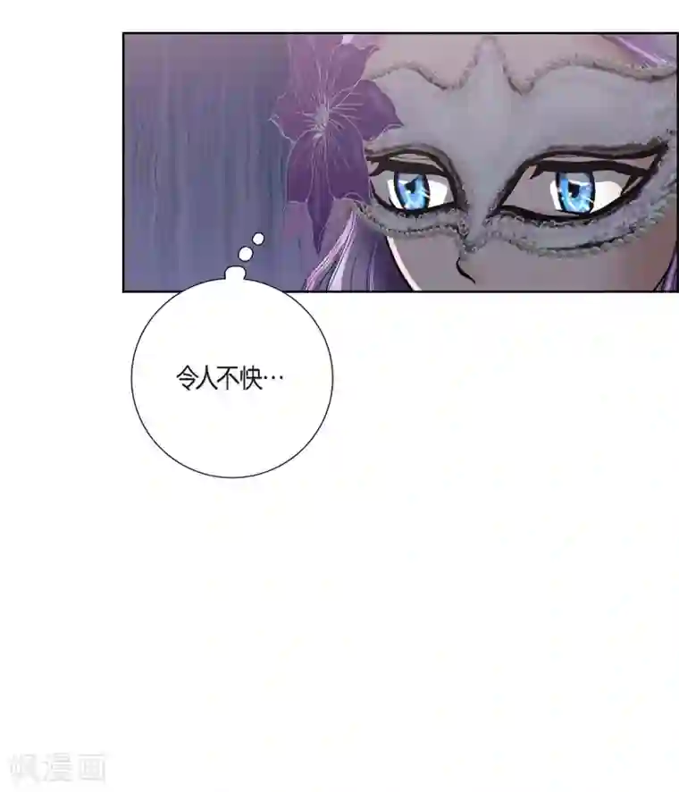 陛下的膝盖上第21话 暗杀者