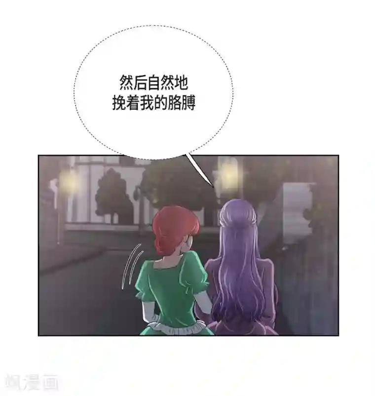 陛下的膝盖上第21话 暗杀者