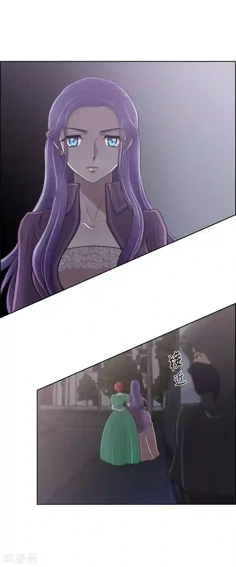 陛下的膝盖上第21话 暗杀者