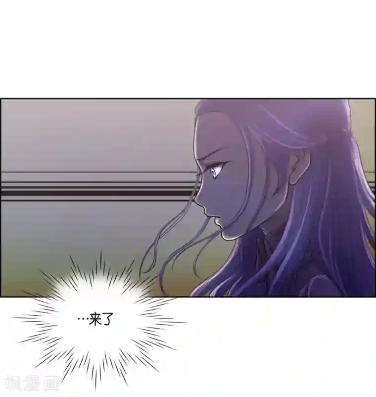 陛下的膝盖上第21话 暗杀者