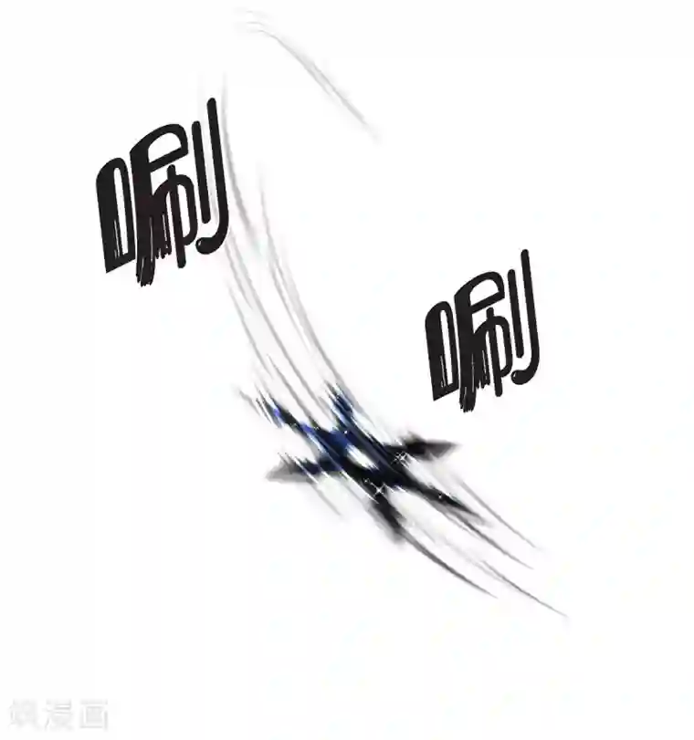 陛下的膝盖上第21话 暗杀者