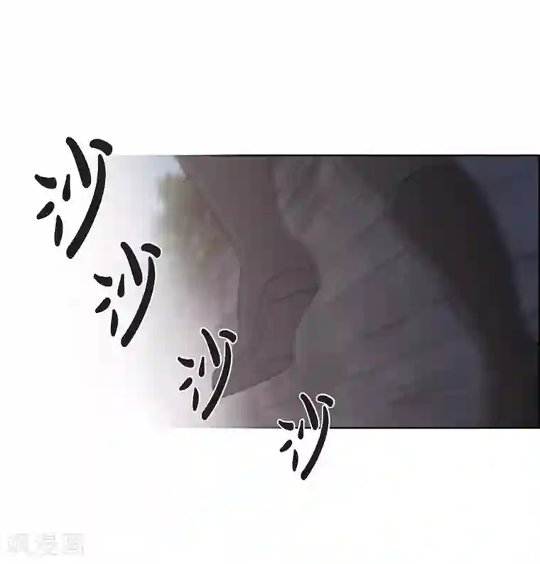 陛下的膝盖上第21话 暗杀者