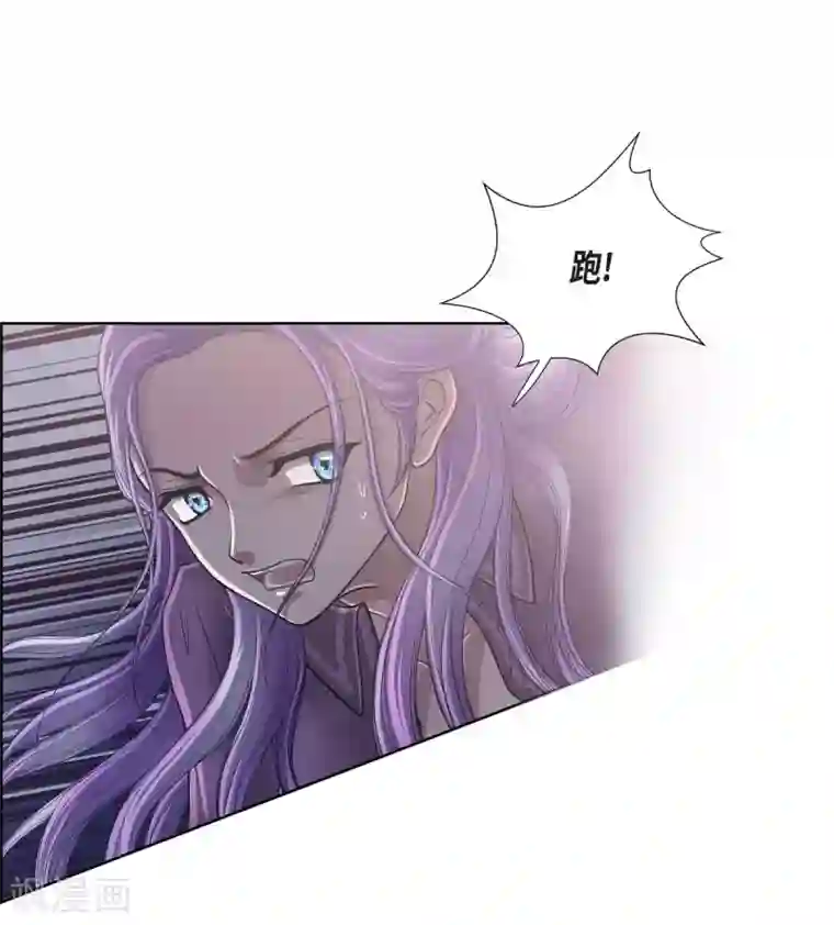 陛下的膝盖上第21话 暗杀者