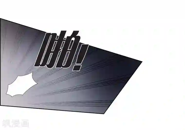 陛下的膝盖上第21话 暗杀者