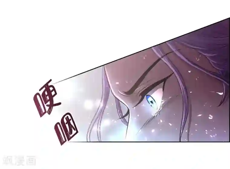 陛下的膝盖上第21话 暗杀者