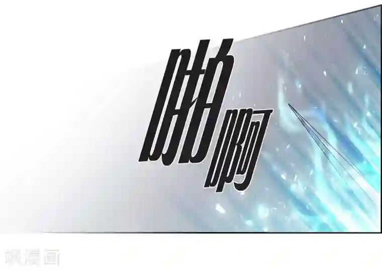 陛下的膝盖上第21话 暗杀者