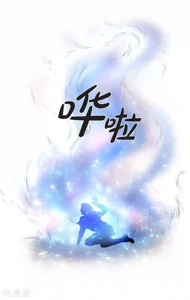 陛下的膝盖上第21话 暗杀者
