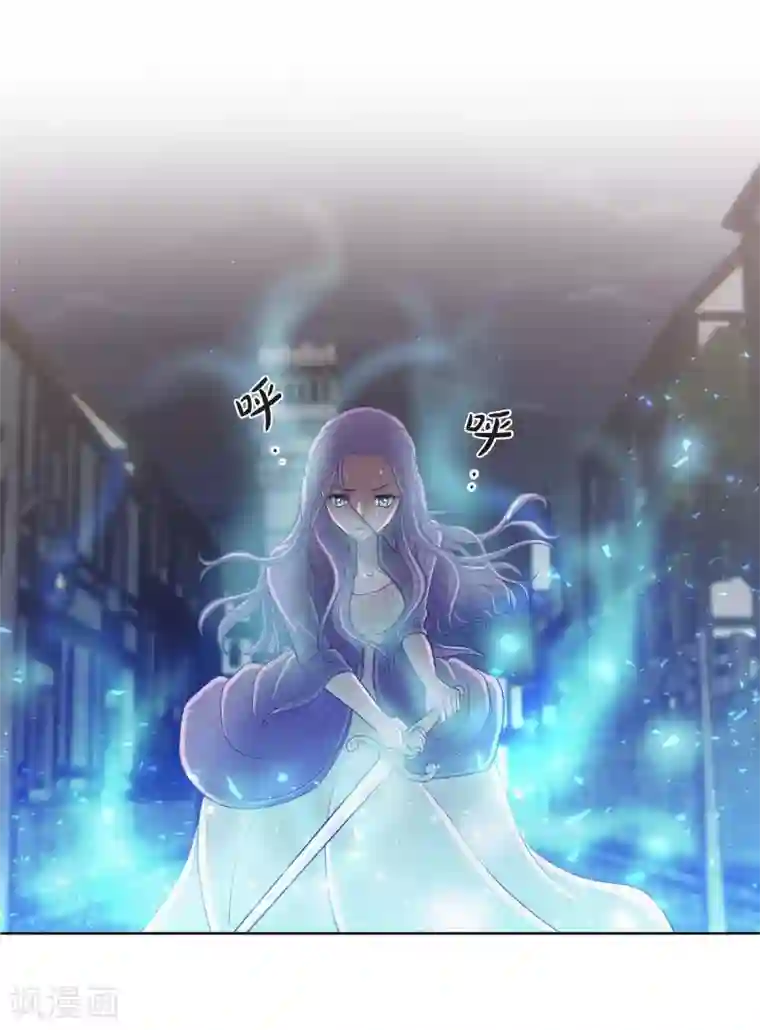 陛下的膝盖上第21话 暗杀者