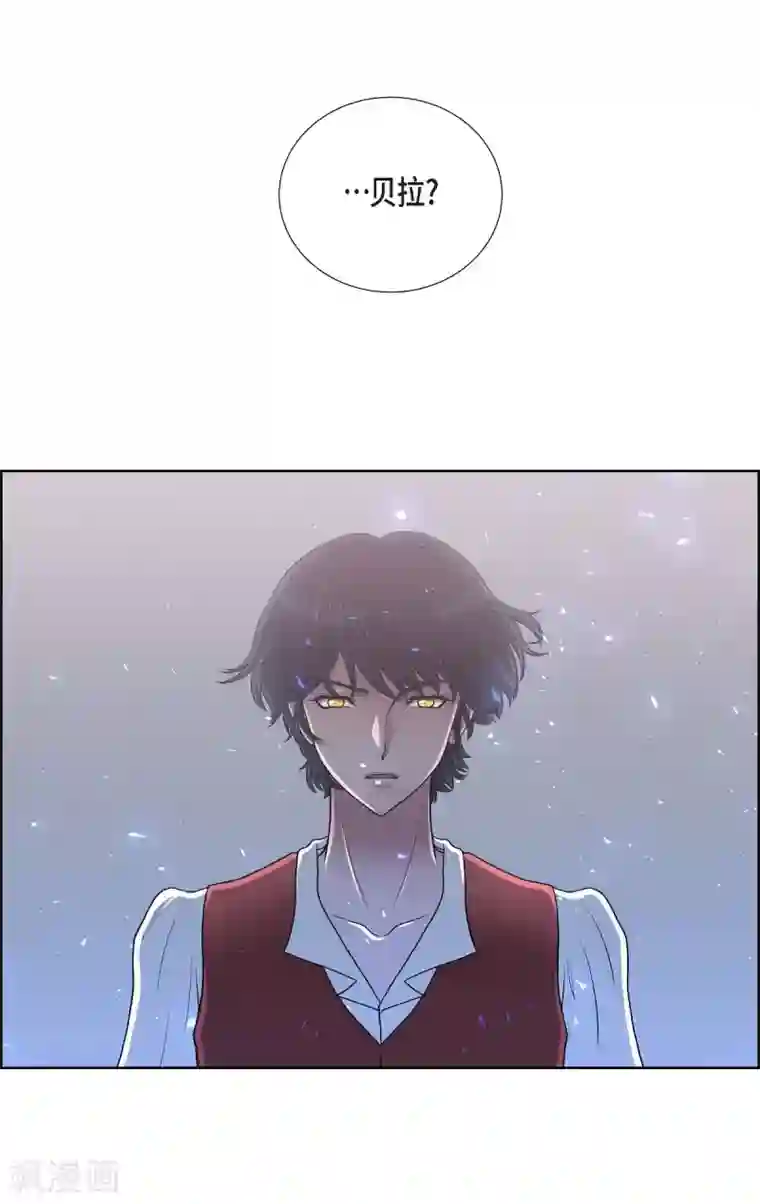 陛下的膝盖上第21话 暗杀者