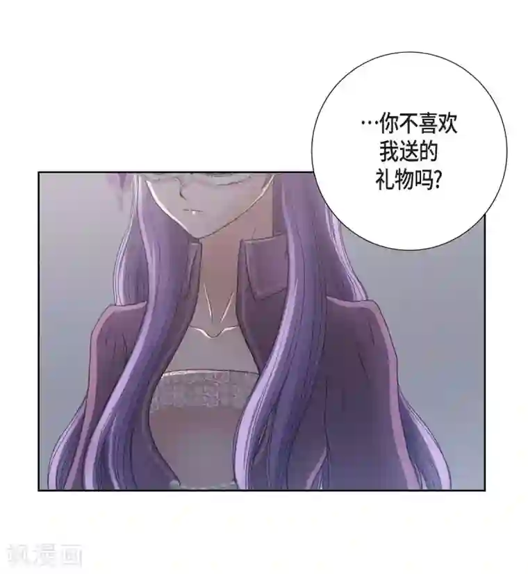 陛下的膝盖上第21话 暗杀者