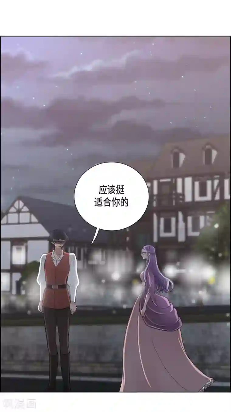 陛下的膝盖上第21话 暗杀者