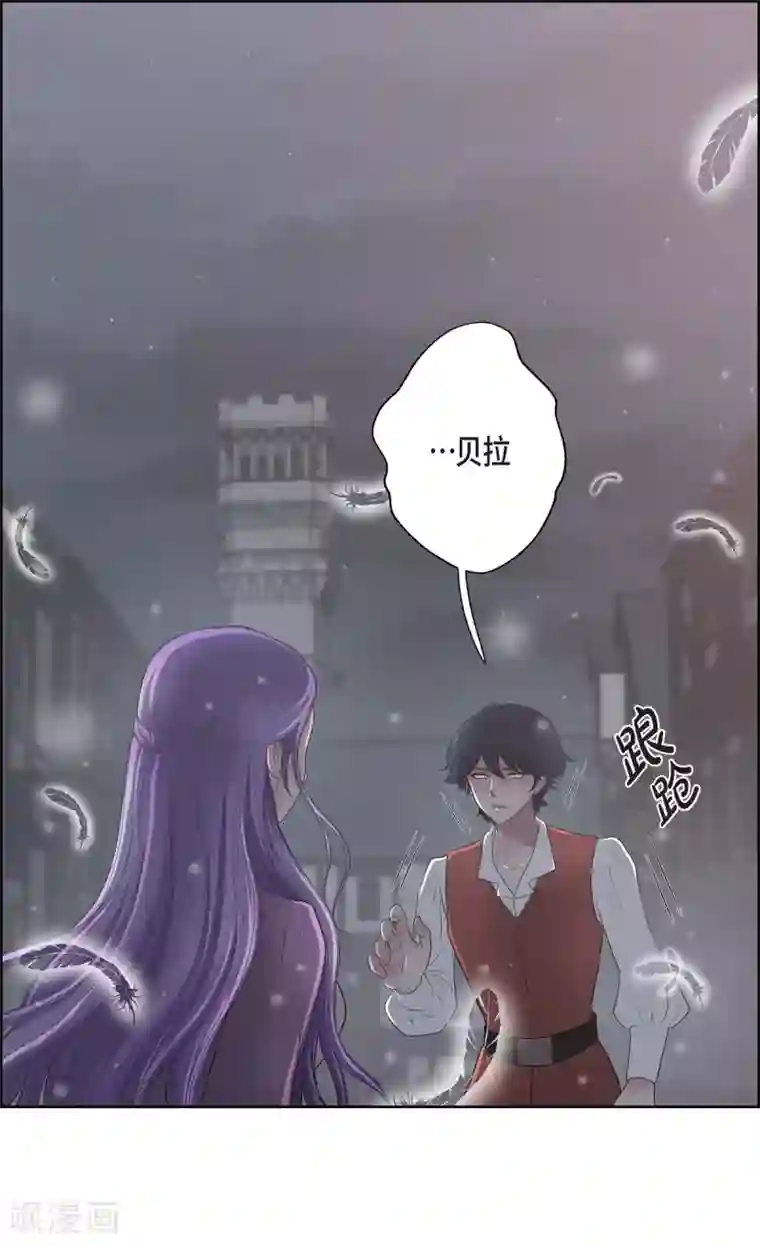 陛下的膝盖上第22话 认不出