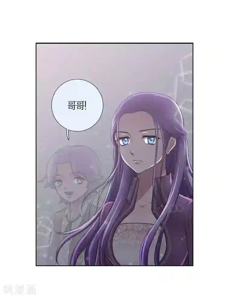 陛下的膝盖上第22话 认不出