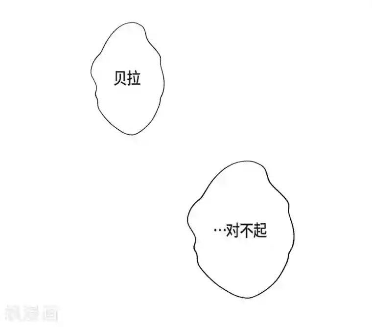 陛下的膝盖上第22话 认不出