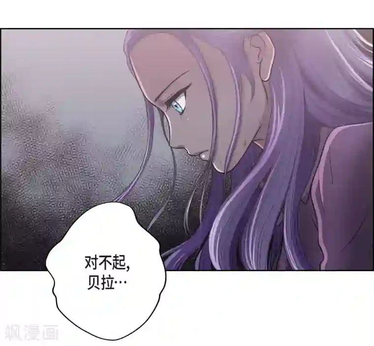 陛下的膝盖上第22话 认不出