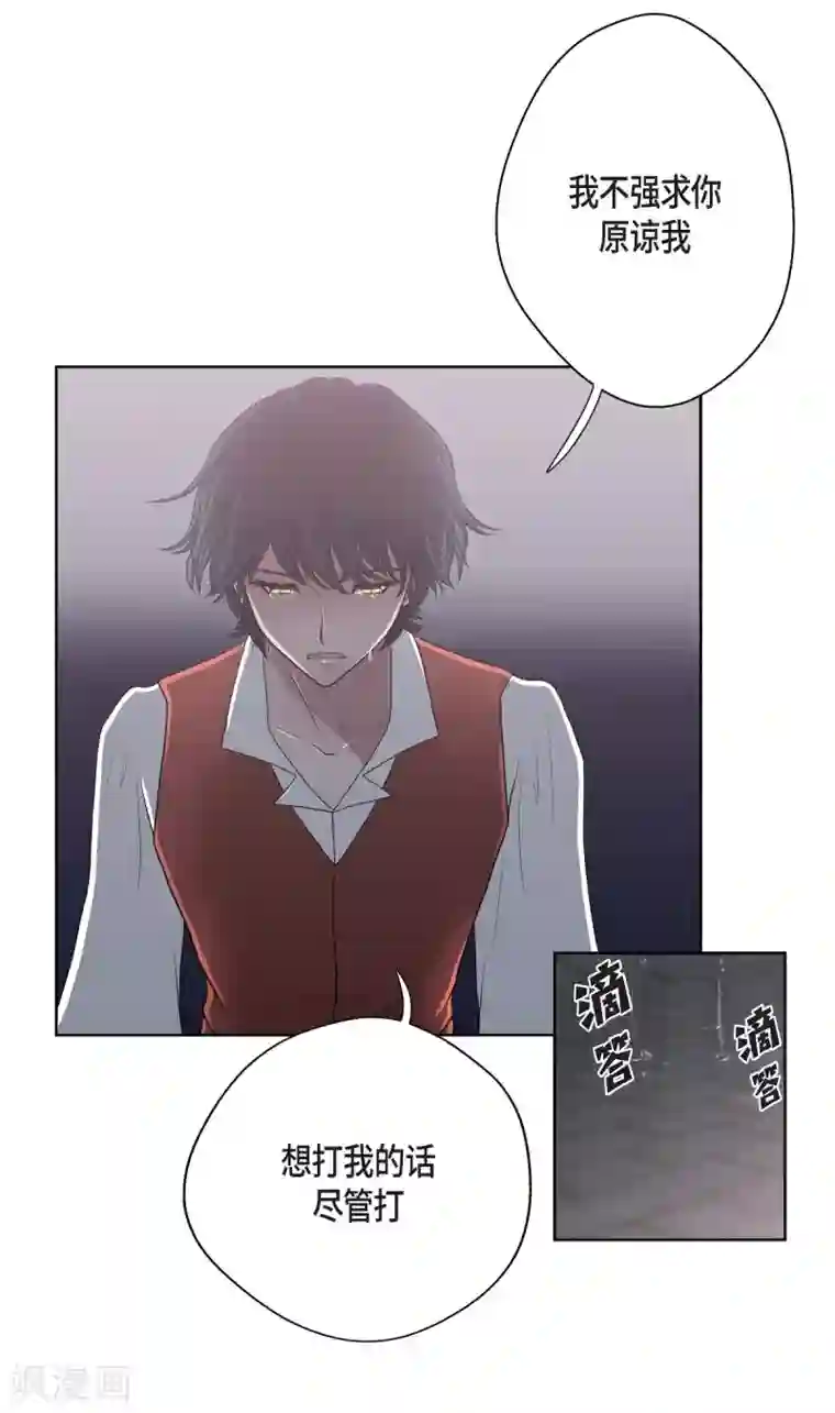 陛下的膝盖上第22话 认不出