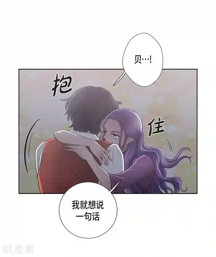 陛下的膝盖上第22话 认不出