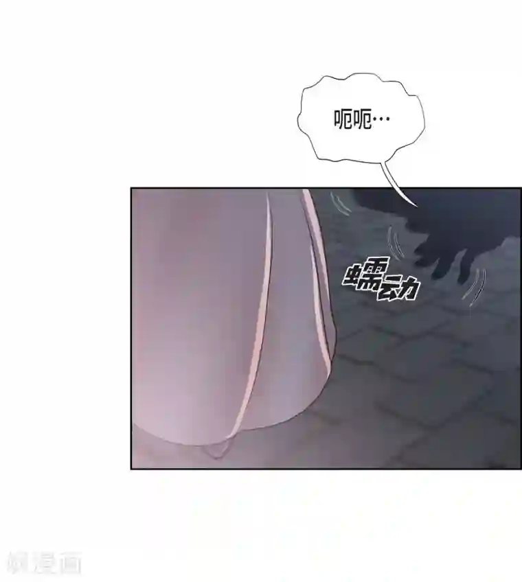 陛下的膝盖上第22话 认不出