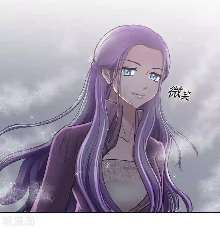 陛下的膝盖上第22话 认不出