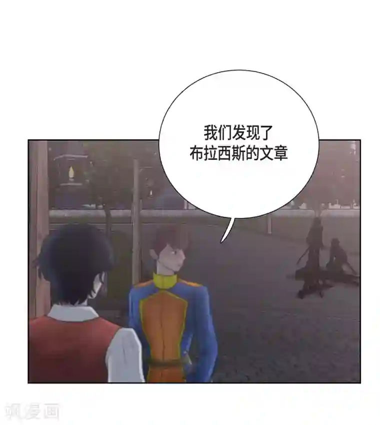 陛下的膝盖上第22话 认不出