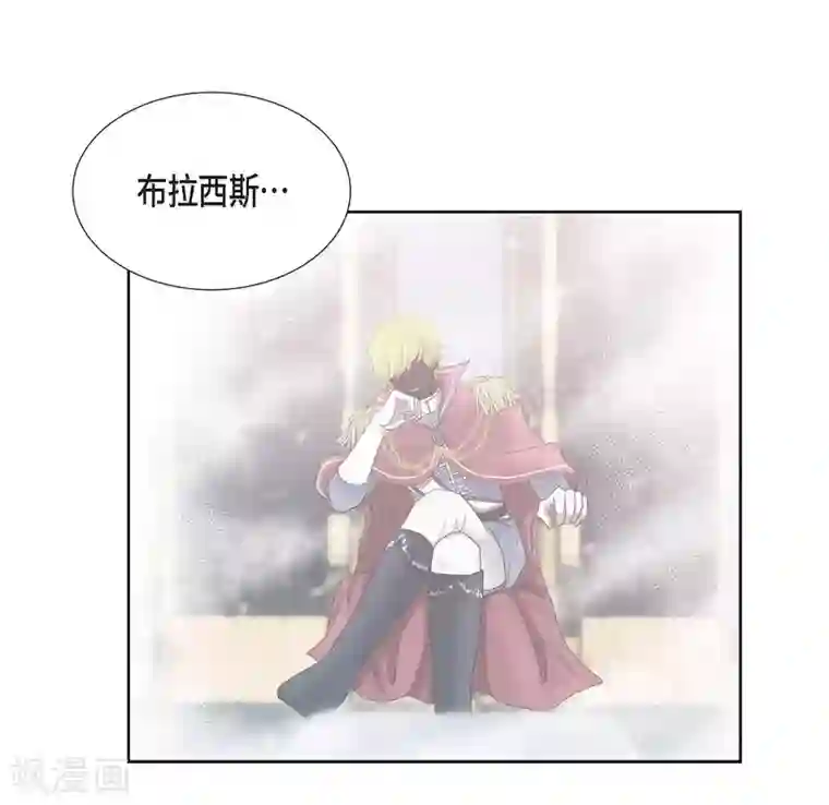 陛下的膝盖上第22话 认不出