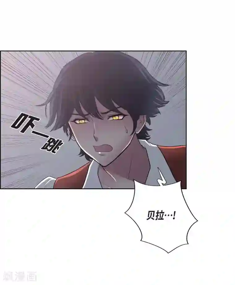 陛下的膝盖上第22话 认不出