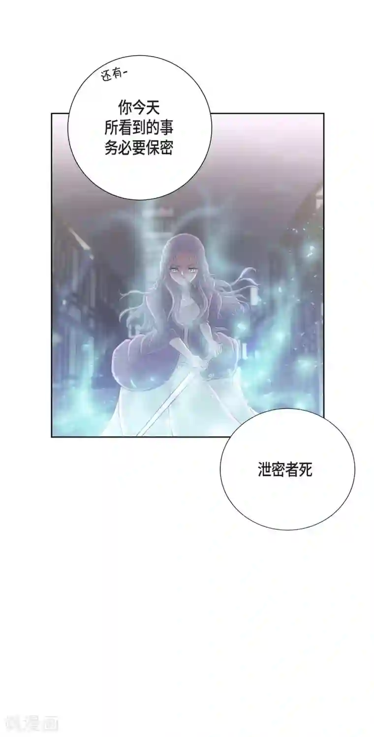 陛下的膝盖上第22话 认不出